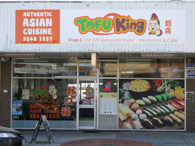 3 / 218-220 Springvale Road, SPRINGVALE VIC 3171